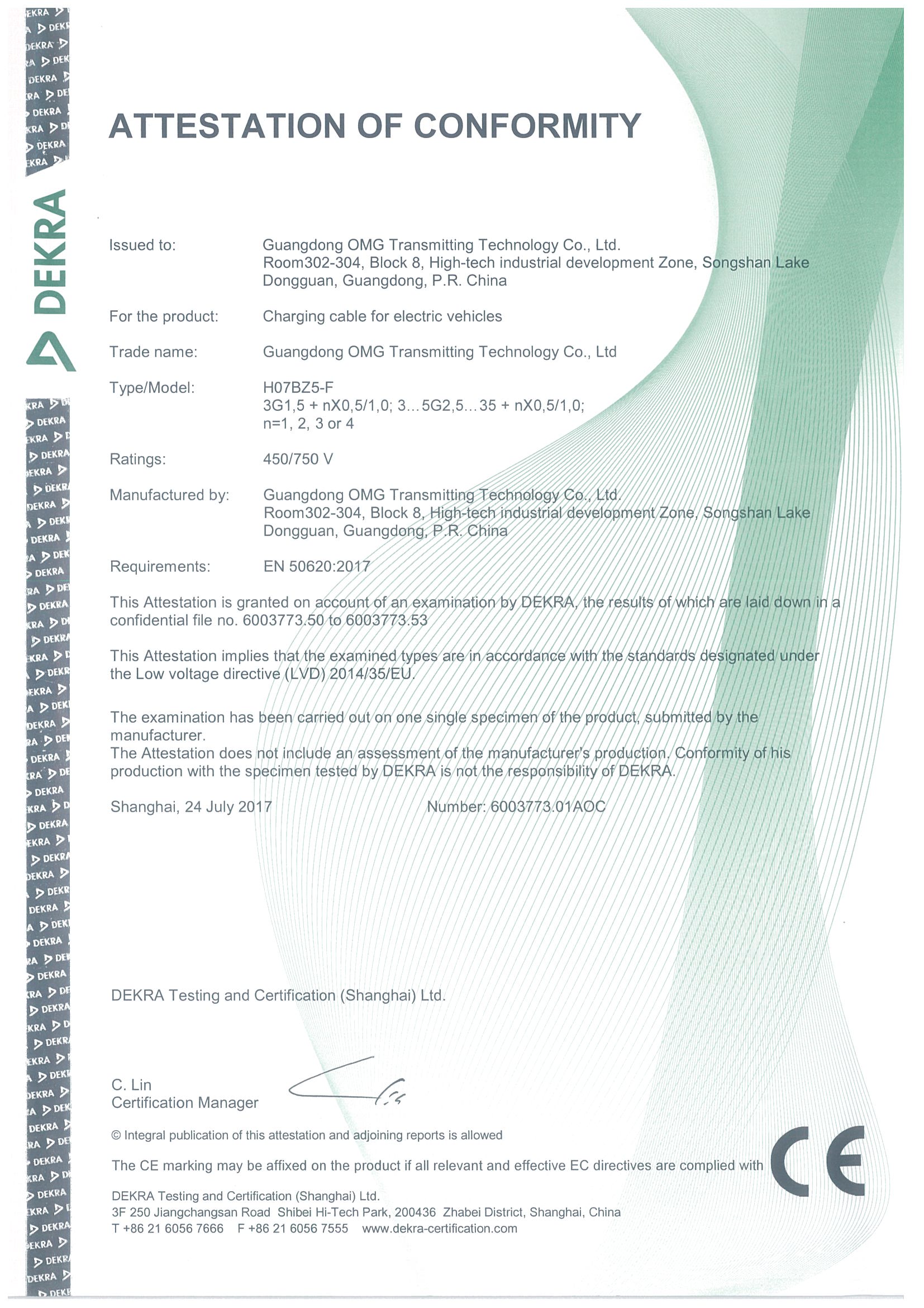 【安全技术】奥美格电动汽车电缆通过EN50620：2017标准认证