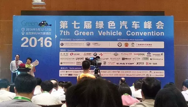 热烈祝贺广东奥美格荣获年度最佳电动汽车线缆提供商