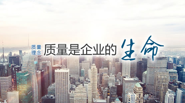 奥美格 只为安全（二）：严控产品质量